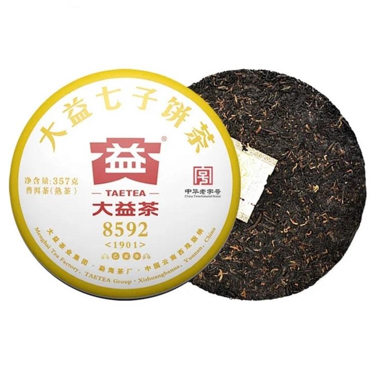本場中国雲南省産の健康プーアル茶（プアール茶/プーアール茶/黒茶