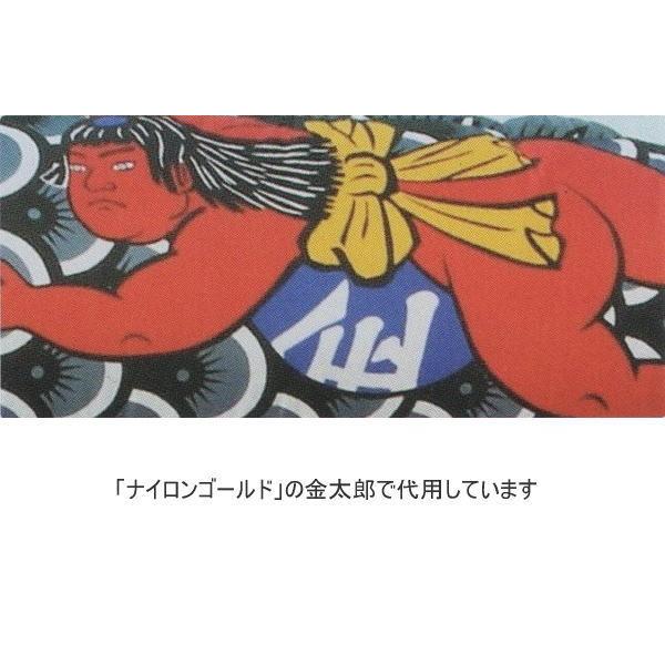 鯉のぼり キング印鯉 2121790 ノーマルセット ナイロンゴールド 9m4匹
