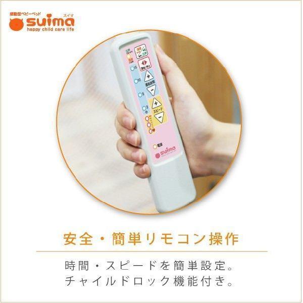 レンタル】揺動型ベビーベッドスイマ SM-301A【SM-301A-R