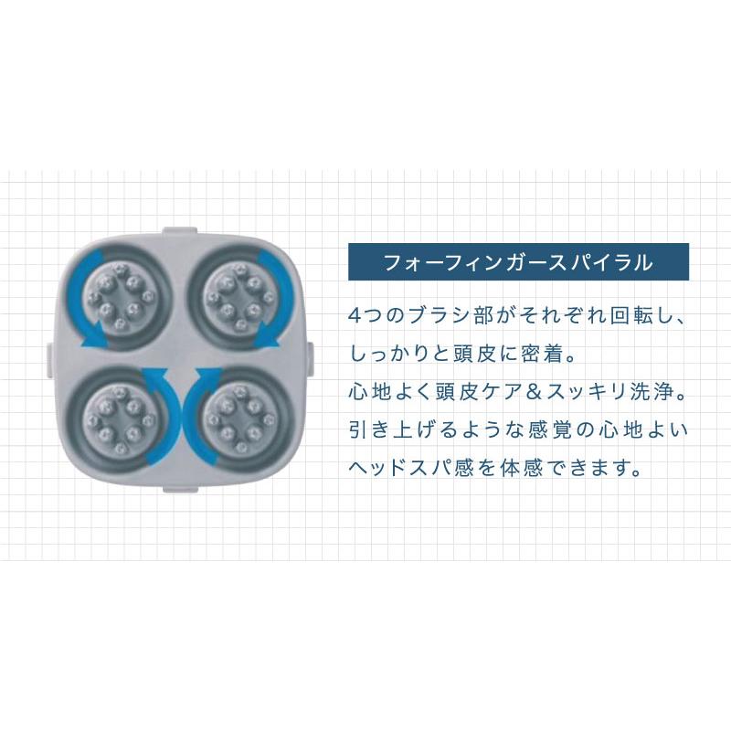 ヘッドスパマシン H＆ アッシュアンド 1台 マッサージ 地肌洗浄 頭皮