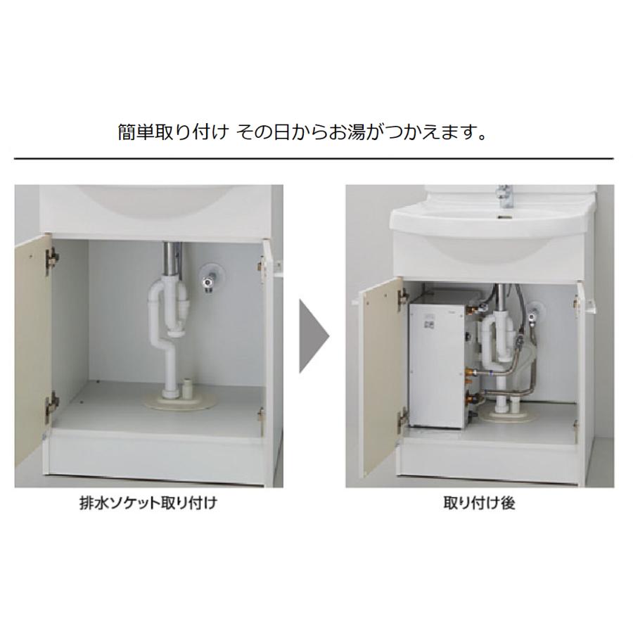 TOTO TOTO RESK12A2R 湯ポットキット 電気温水器 : 水彩ねっと - 通販