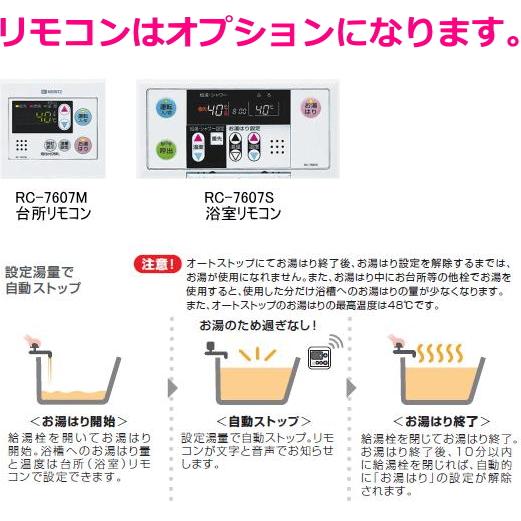 ノーリツ（NORITZ） ガス給湯器 16号 オートストップ 屋外壁掛形 GQ