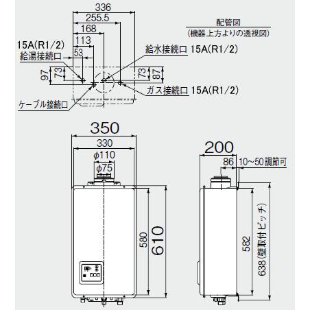 リンナイ（Rinnai） ガス給湯器 16号 給湯専用 音声ナビ付 屋内壁掛型