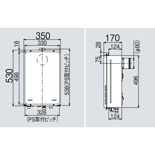 リンナイ（Rinnai） RUX-A1616B(A)-E ガス給湯器 音声ナビ 16号 PS扉内