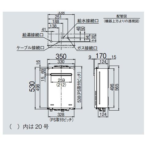 リンナイ（Rinnai） RUX-A1613G(A) ガス給湯器 給湯専用・音声ナビ 16