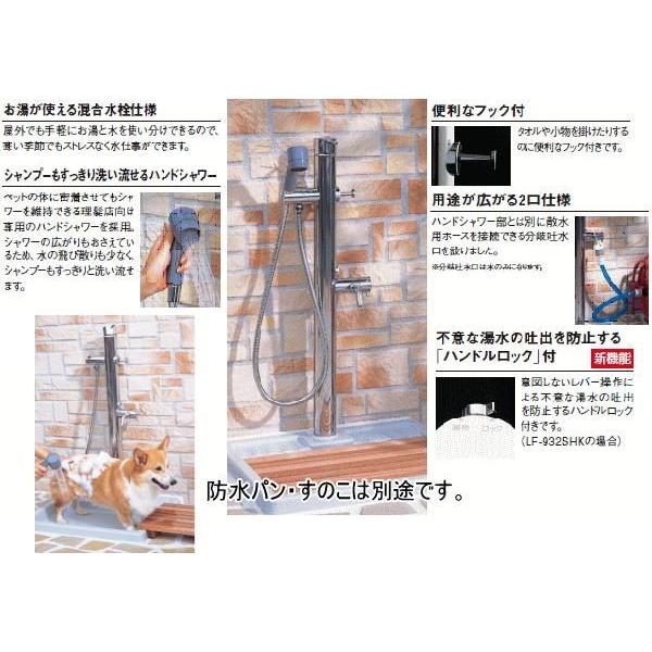 LIXIL（リクシル） 屋外で手軽にシャワーやお湯が使える水栓柱 LIXIL