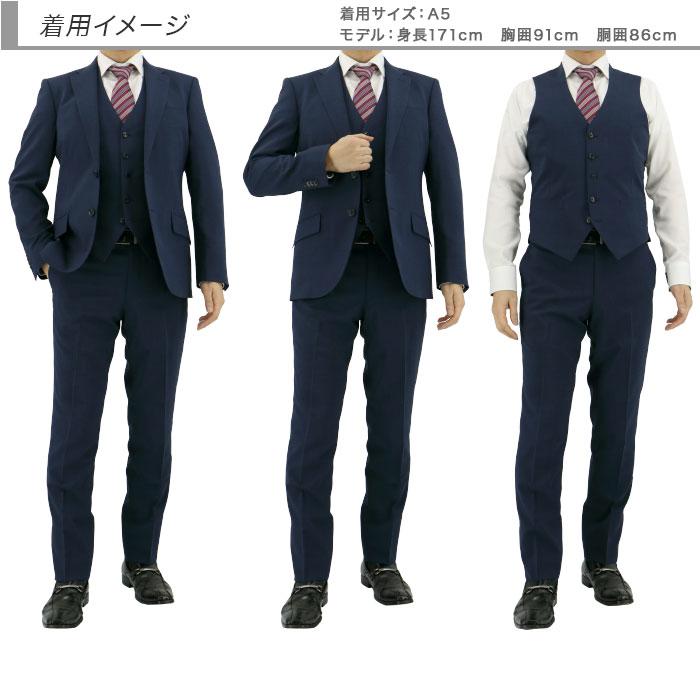 爆買 3ピーススーツ スーツ メンズ スリーピース スリムスーツ 紺