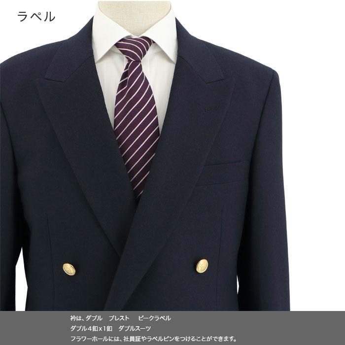 爆買 紺ブレザー メンズ ダブルブレスト4x1ボタン 金色メタル風