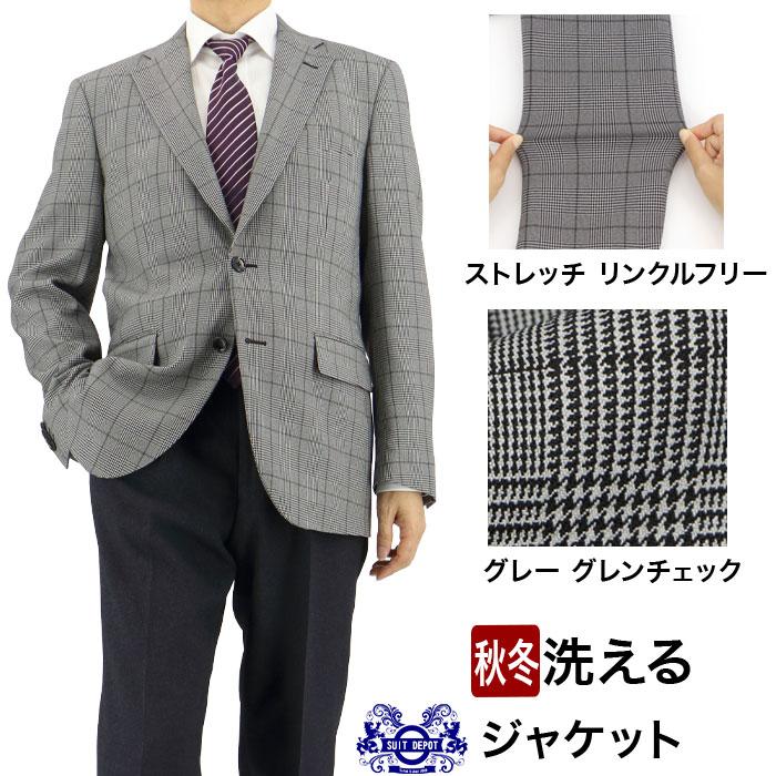 爆買 ジャケット メンズ ビジネス テーラード グレー グレンチェック