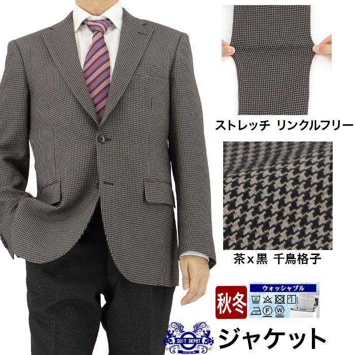 爆買 ジャケット メンズ ビジネス テーラード 茶x黒 千鳥格子 2023