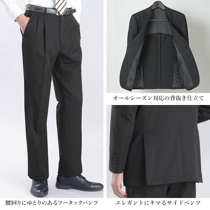 スーツスタイルMARUTOMI スリーピース スーツ メンズ 段返り 3ツ釦 3