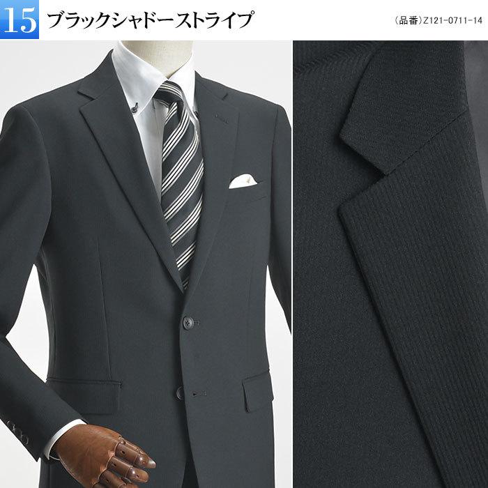 スーツスタイルMARUTOMI 【10％OFF】【YA8 サイズ限定】メンズ スーツ