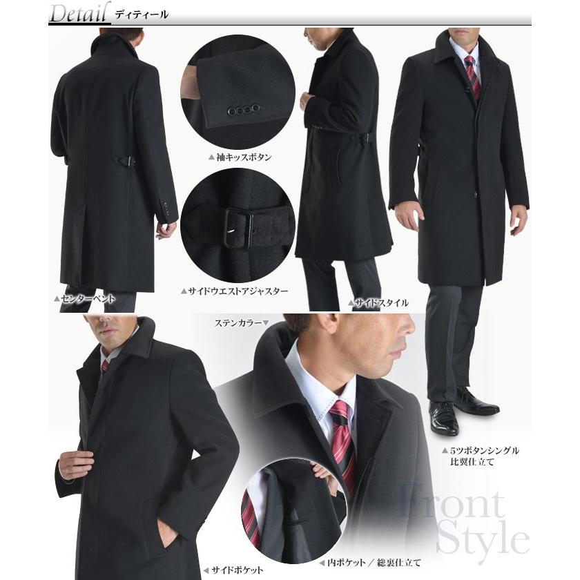 スーツスタイルMARUTOMI ステンカラーコート メンズ アウター 新生活