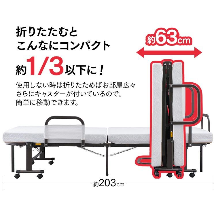 IRIS OHYAMA（アイリスオーヤマ） ベット 電動 シングル 折りたたみ