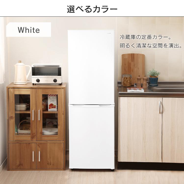 IRIS OHYAMA（アイリスオーヤマ） ノンフロン冷凍冷蔵庫 162L ホワイト