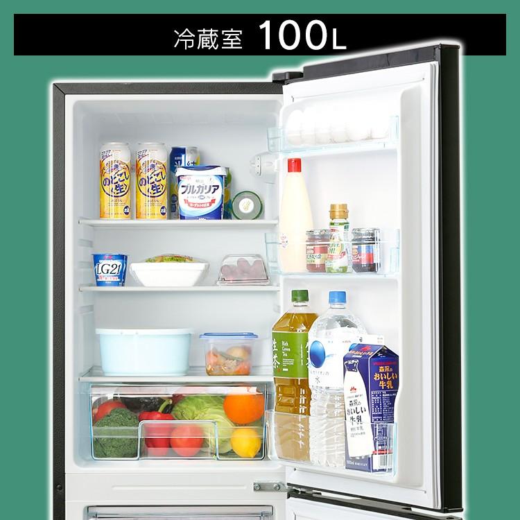 IRIS OHYAMA（アイリスオーヤマ） 冷蔵庫 冷凍庫 冷凍冷蔵庫