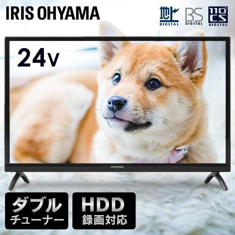 IRIS OHYAMA（アイリスオーヤマ） テレビ 24型 液晶テレビ 24インチ