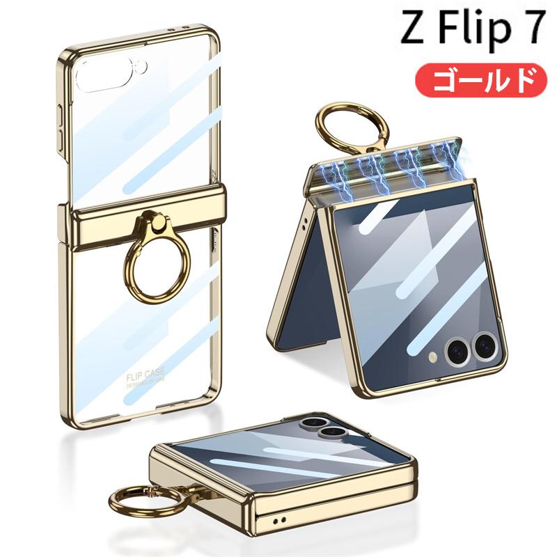 Galaxy Z Flip7 ケース クリア サブ画面保護フィルム付き Samsung 用