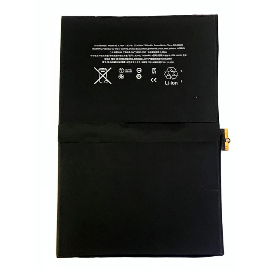 iPad Pro 9.7 inch バッテリー / 電池 交換 自分 バッテリー交換