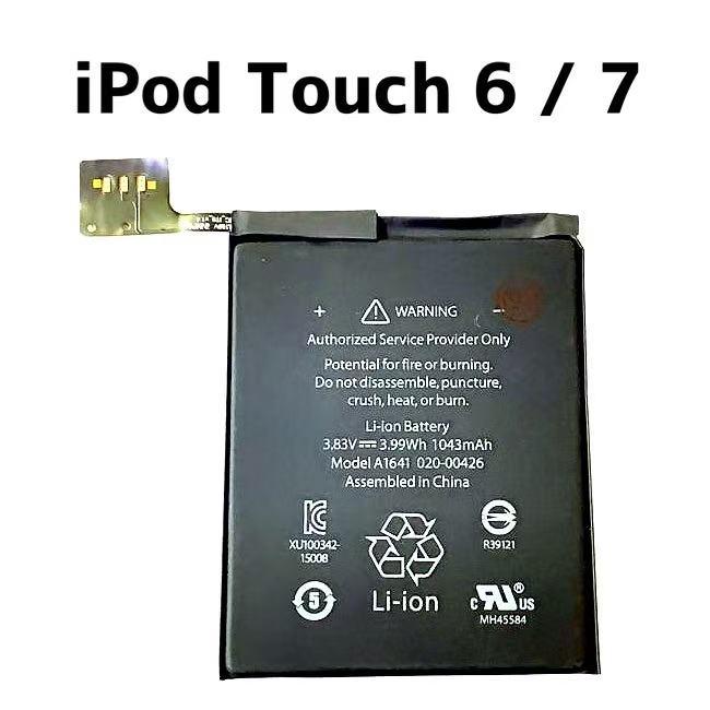 iPod Touch6 バッテリー / ipodtouch touch7 アイポッド タッチ 第6