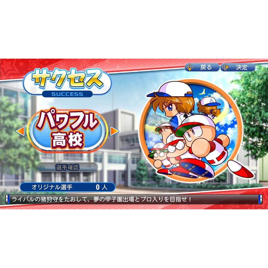 コナミデジタルエンタテインメント 実況パワフルプロ野球 amiiboカード