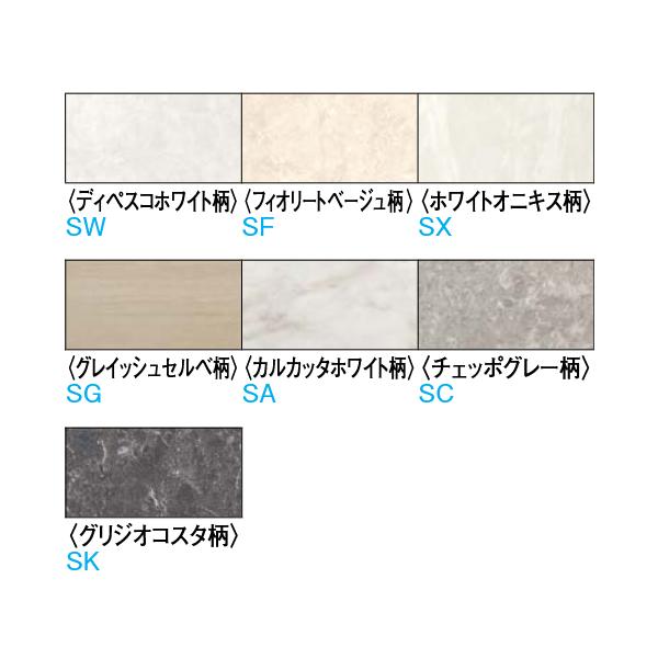 DAIKEN 大建工業 玄関造作材セレクト セレクト 石目柄(鏡面調) 上り框