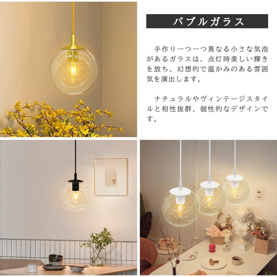 吊り下げ照明 ペンダントライト ガラス 吊り下げライト おしゃれ 北欧