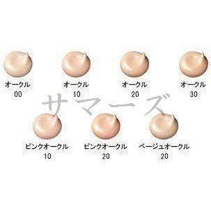 クレドポーボーテ タンクレームエクラn 25g cle de peau BEAUTE（クレ