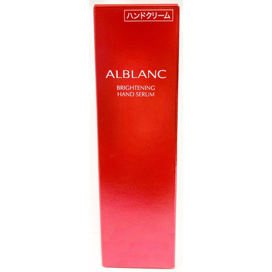 ALBLANC 花王 アルブラン ブライトニングハンドセラム 50g : サマーズ