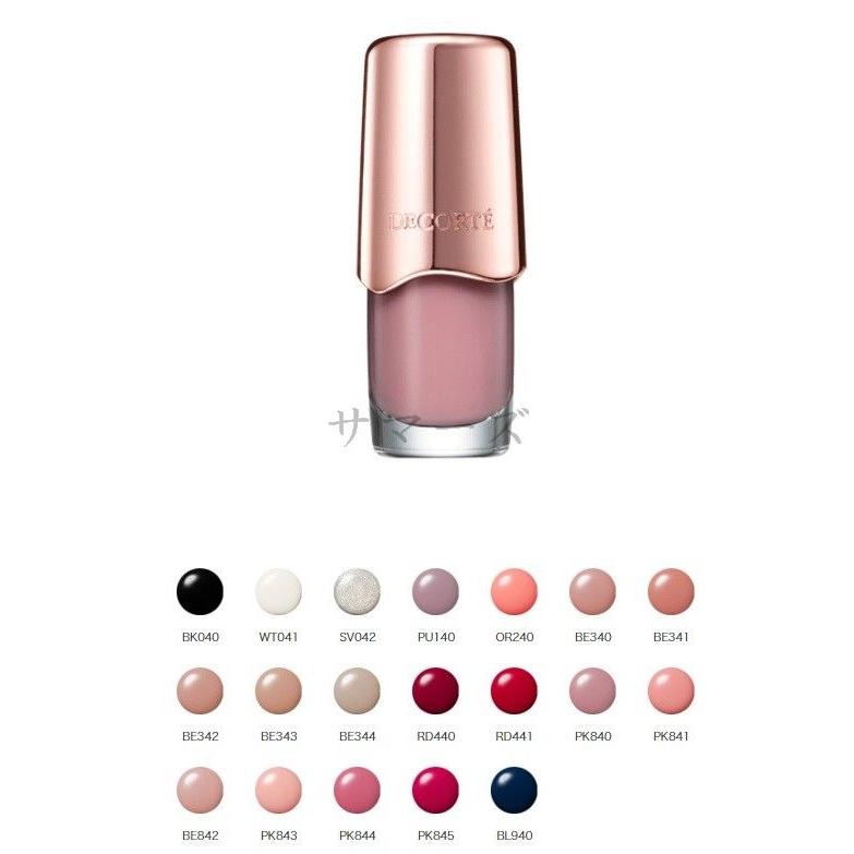 DECORTE（デコルテ） コスメデコルテ ネイルエナメル 色選択あり