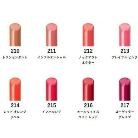 cle de peau BEAUTE（クレ ド ポー ボーテ） 資生堂 クレ・ド・ポー