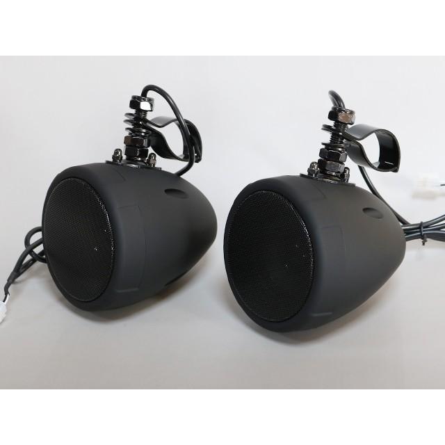 防水バイク用 アンプ付き Bluetoothスピーカー : サムテック - 通販