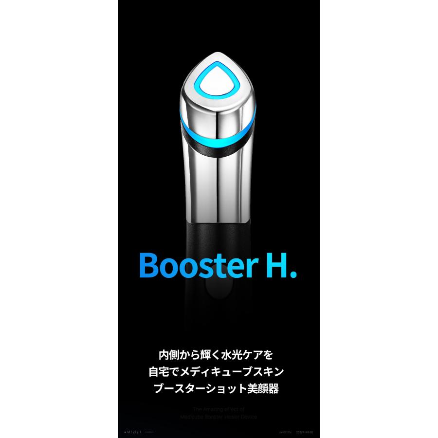 スキンブースターショット : sun lise - 通販 - Yahoo!ショッピング