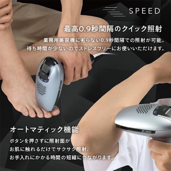 エピレスト ダイレクトクール 家庭用脱毛器 美顔効果あり : sun lise