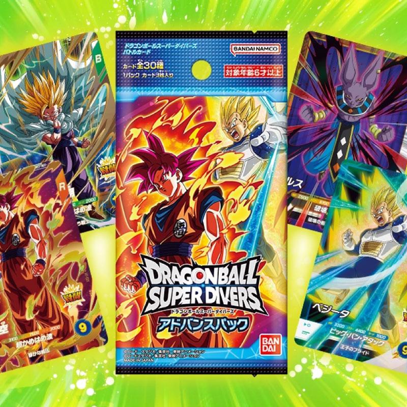 BANDAI（バンダイ） 新品未開封 送料無料 ドラゴンボールスーパー