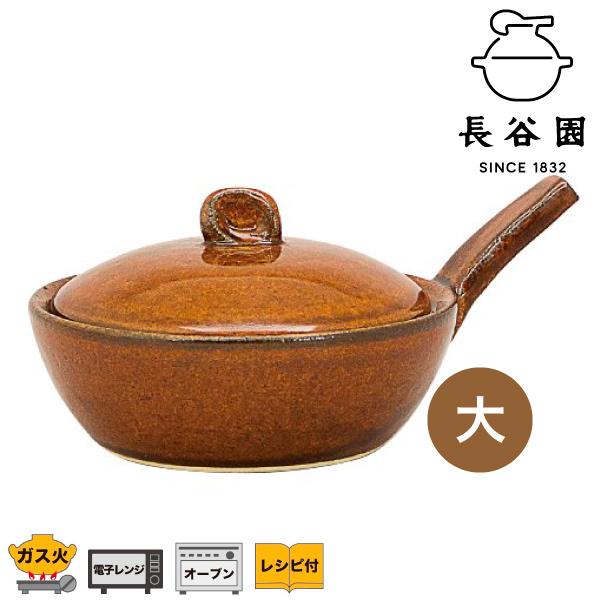 長谷園 (王様のブランチで紹介) エッグベーカー 伊賀焼 目玉焼き用土鍋