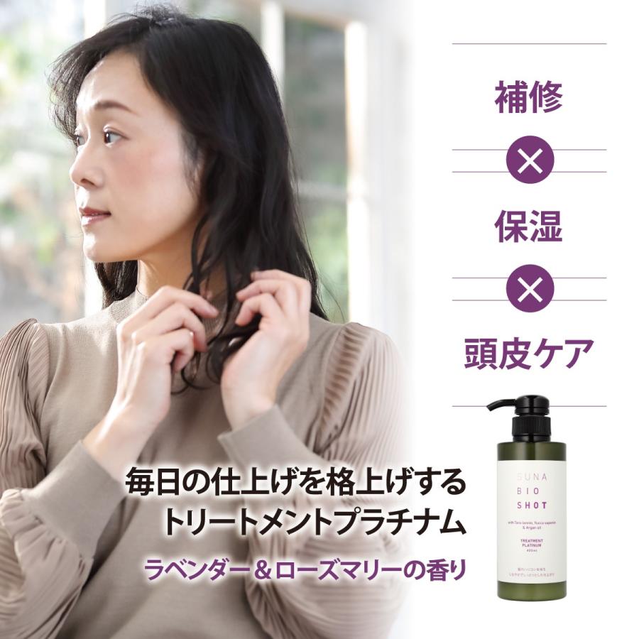 染めない白髪ケア リペアシャンプー＋トリートメントセット 5%OFF