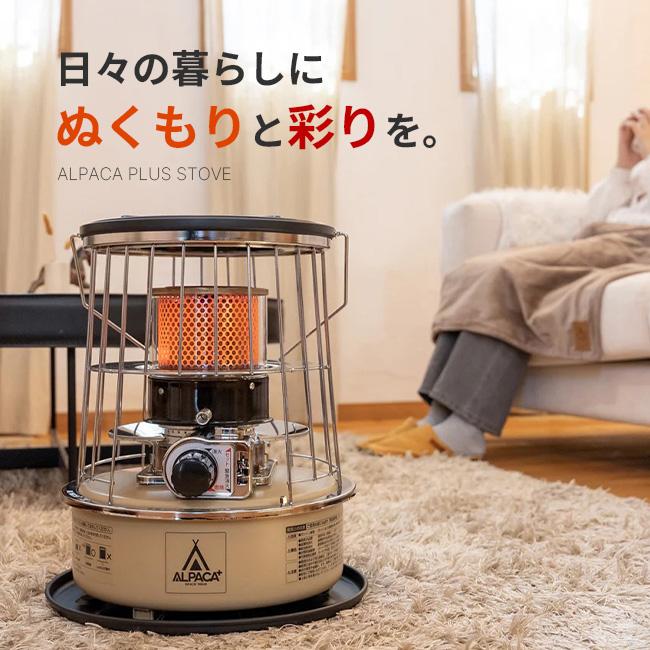 ALPACA PLUS アルパカプラス アルパカプラスストーブ 専用バッグ付 TS