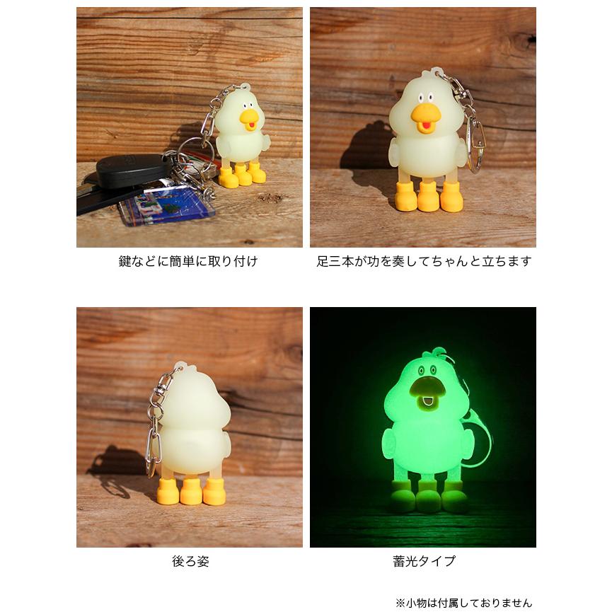 DUCKROW DEPART ダックローデパート フィギュアキーホルダー 蓄光
