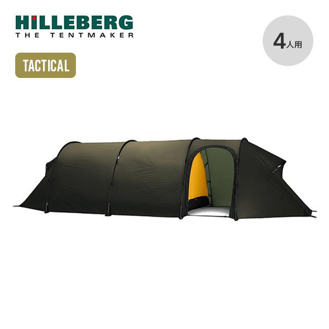 HILLEBERG（ヒルバーグ） ケロン4GT タクティカル 12773012000000