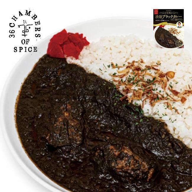 36チャンバーズ・オブ・スパイス 36 CHAMBERS OF SPICE 36チャンバーズ