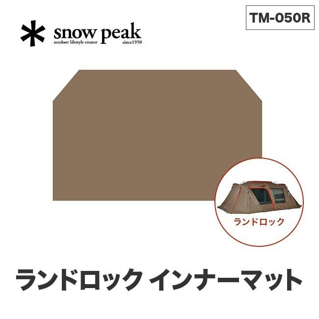 snow peak（スノーピーク） ランドロック インナーマット チインナー