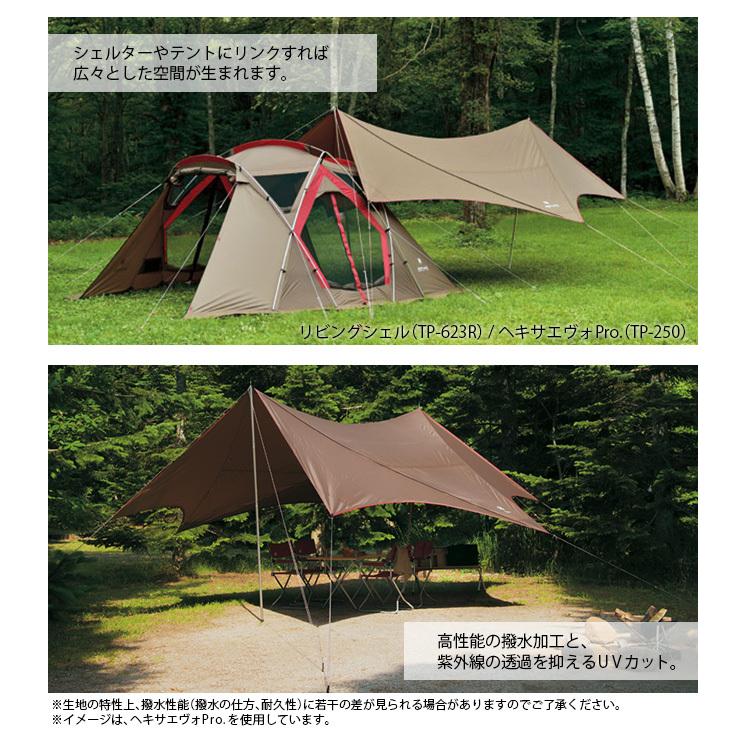 snow peak（スノーピーク） HDタープ シールド ヘキサエヴォ Pro