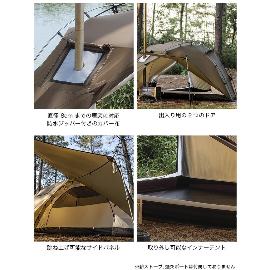 POMOLY ポモリー デューン ソロ 1人用 pml_ou00020_no_00 Dune Solo