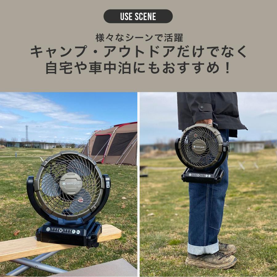 snow peak（スノーピーク） フィールドファン MKT-102 小型扇風機