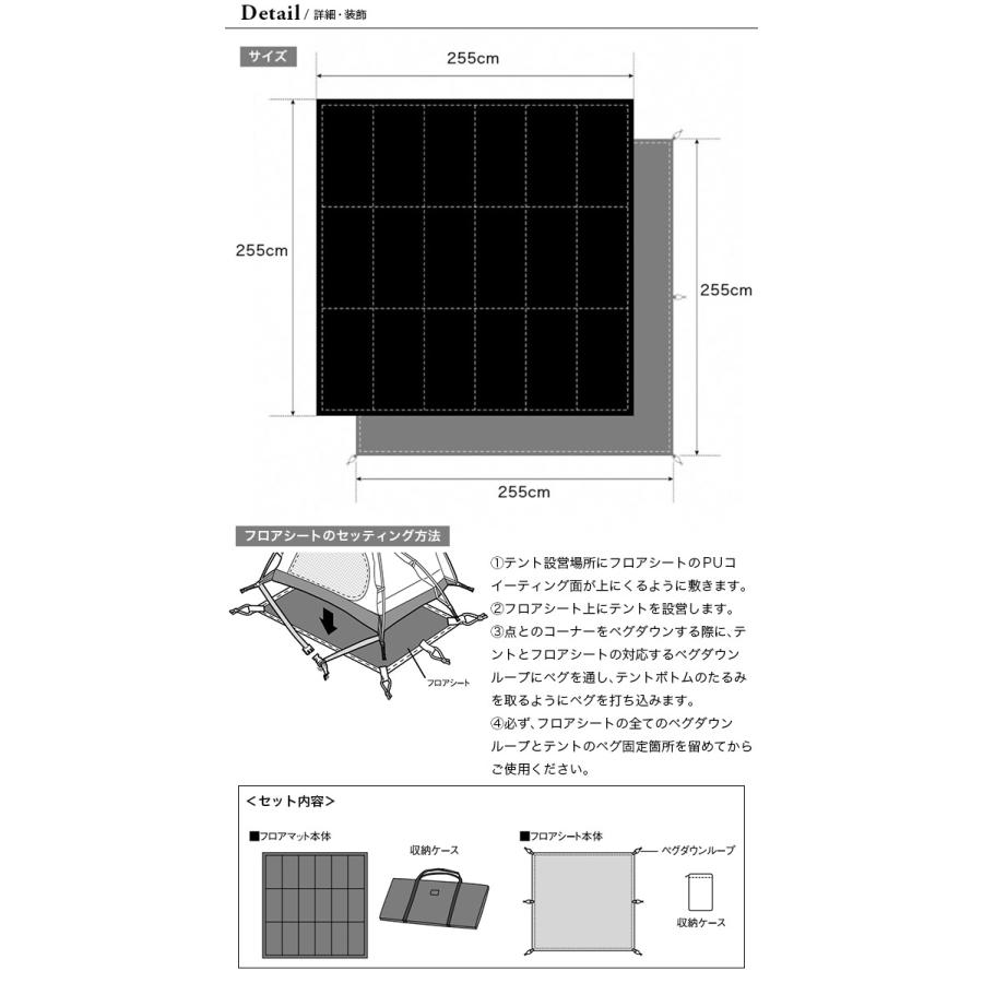 snow peak（スノーピーク） アメニティドームM マットシートセット