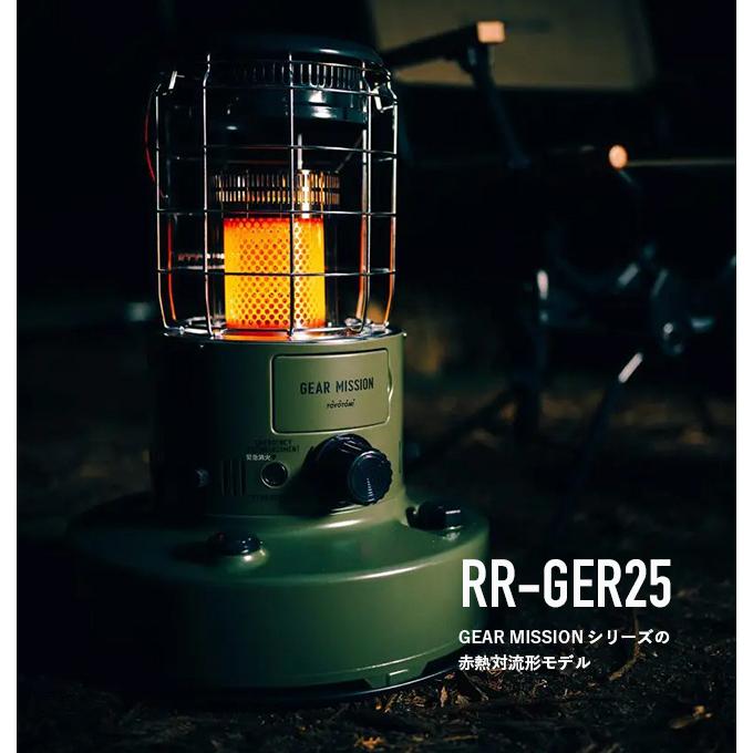 TOYOTOMI（トヨトミ） 石油ストーブ RR-GER25 対流型 石油ストーブ