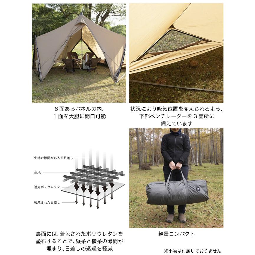 ZANEARTS ゼインアーツ ゼクーM PS-003 ZEKU-M シェルター テント ワン