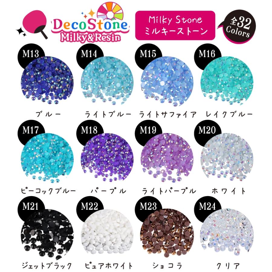 ミルキーストーン ラインストーン 高分子ストーン 大容量1000粒 デコ