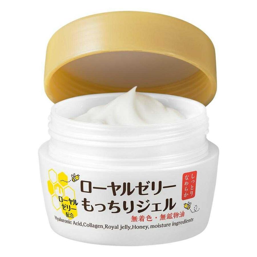 なちゅライフ ローヤルゼリーもっちりジェルN2 75g : サンドラッグe